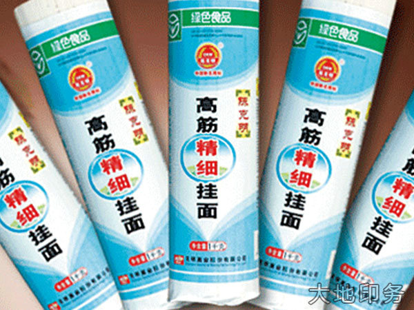 岳阳市大地印务有限公司,岳阳大地印务,印刷包装,食品包装哪里好