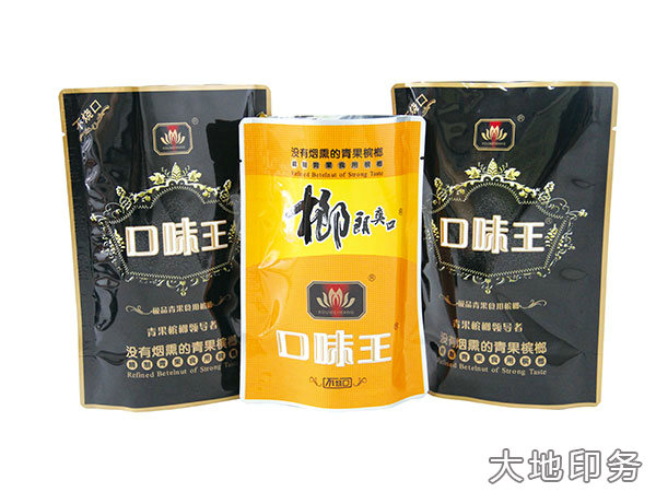 岳阳市大地印务有限公司,岳阳大地印务,印刷包装,食品包装哪里好