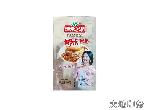 岳阳市大地印务有限公司,岳阳大地印务,印刷包装,食品包装哪里好