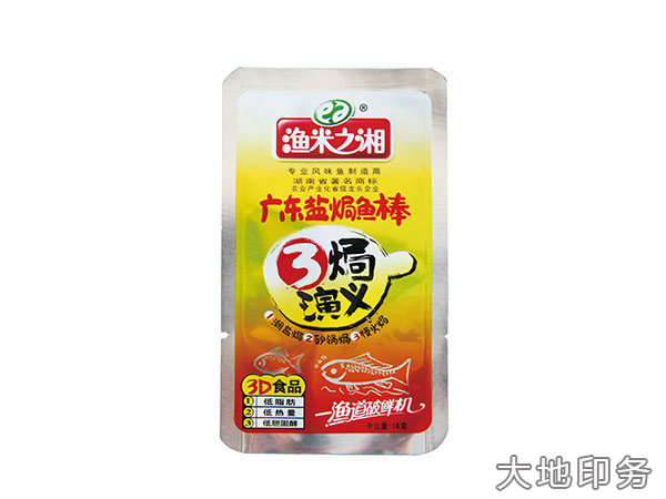 岳阳市大地印务有限公司,岳阳大地印务,印刷包装,食品包装哪里好