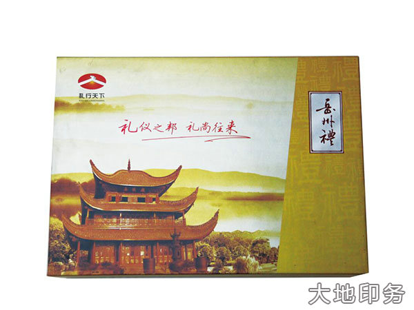 岳阳市大地印务有限公司,岳阳大地印务,印刷包装,食品包装哪里好