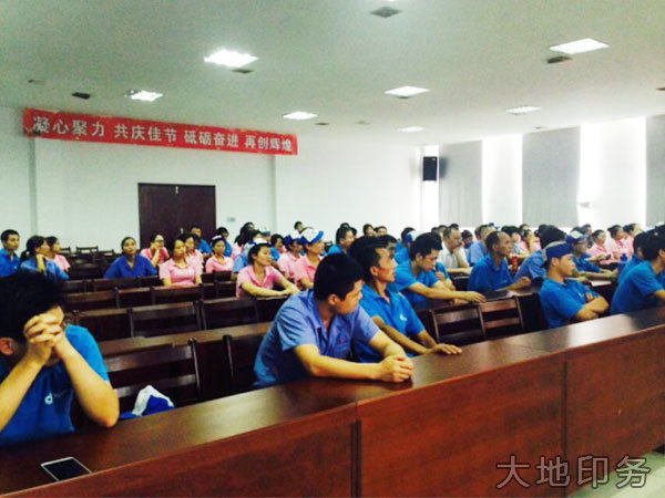 岳阳市大地印务有限公司,岳阳大地印务,印刷包装,食品包装哪里好