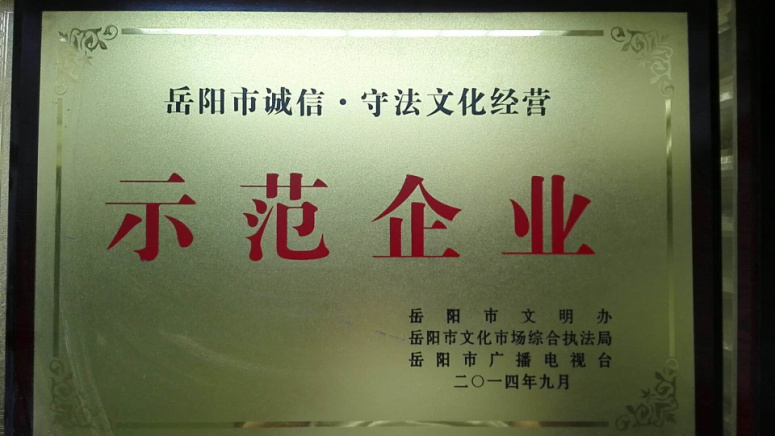 岳阳市大地印务有限公司,岳阳大地印务,印刷包装,食品包装哪里好