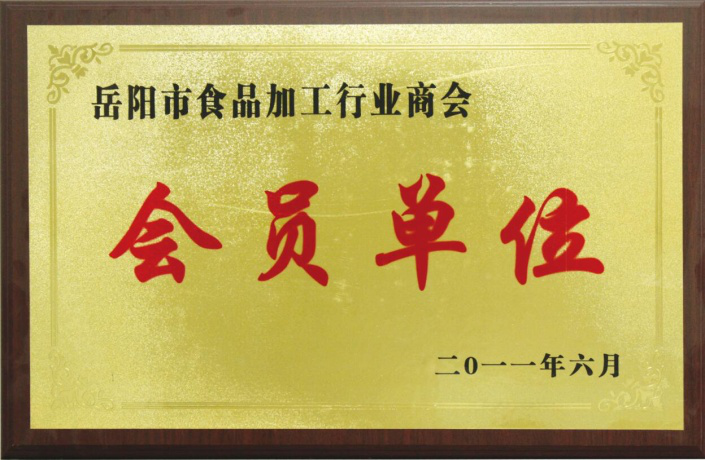 岳阳市大地印务有限公司,岳阳大地印务,印刷包装,食品包装哪里好