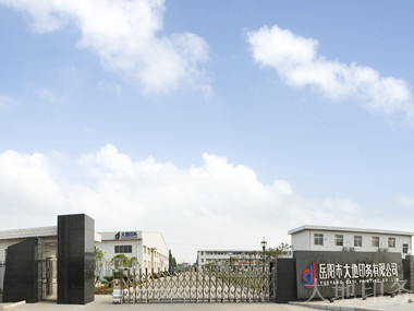 岳阳市大地印务有限公司,岳阳大地印务,印刷包装,食品包装哪里好
